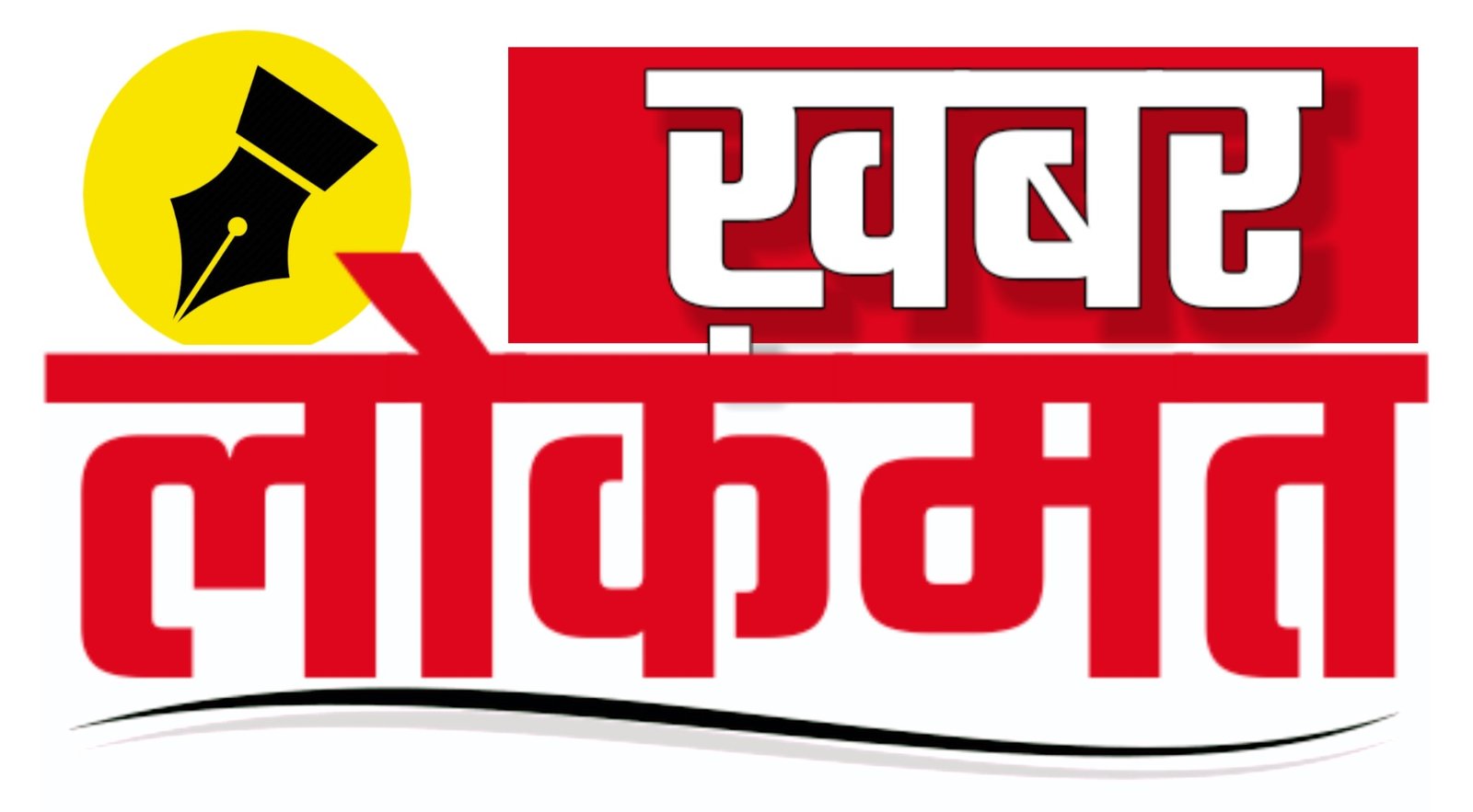 khabar lokmat logo hindi