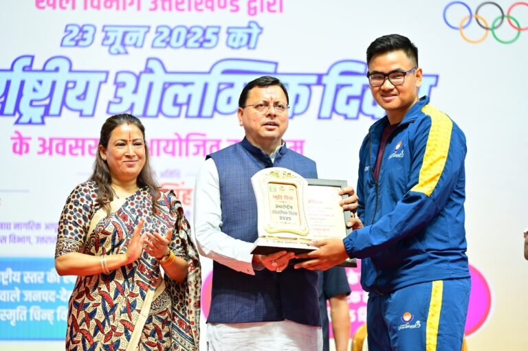 अंतरराष्ट्रीय ओलंपिक दिवस पर सीएम धामी ने कार्यक्रम में की शिरकत