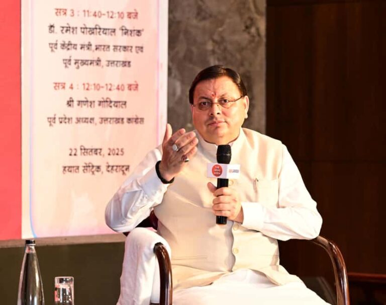 नहीं बख्शे जाएंगे नकल माफिया । सीएम बोले उत्तराखंड में आने वाला समय स्थिरता और विकास का