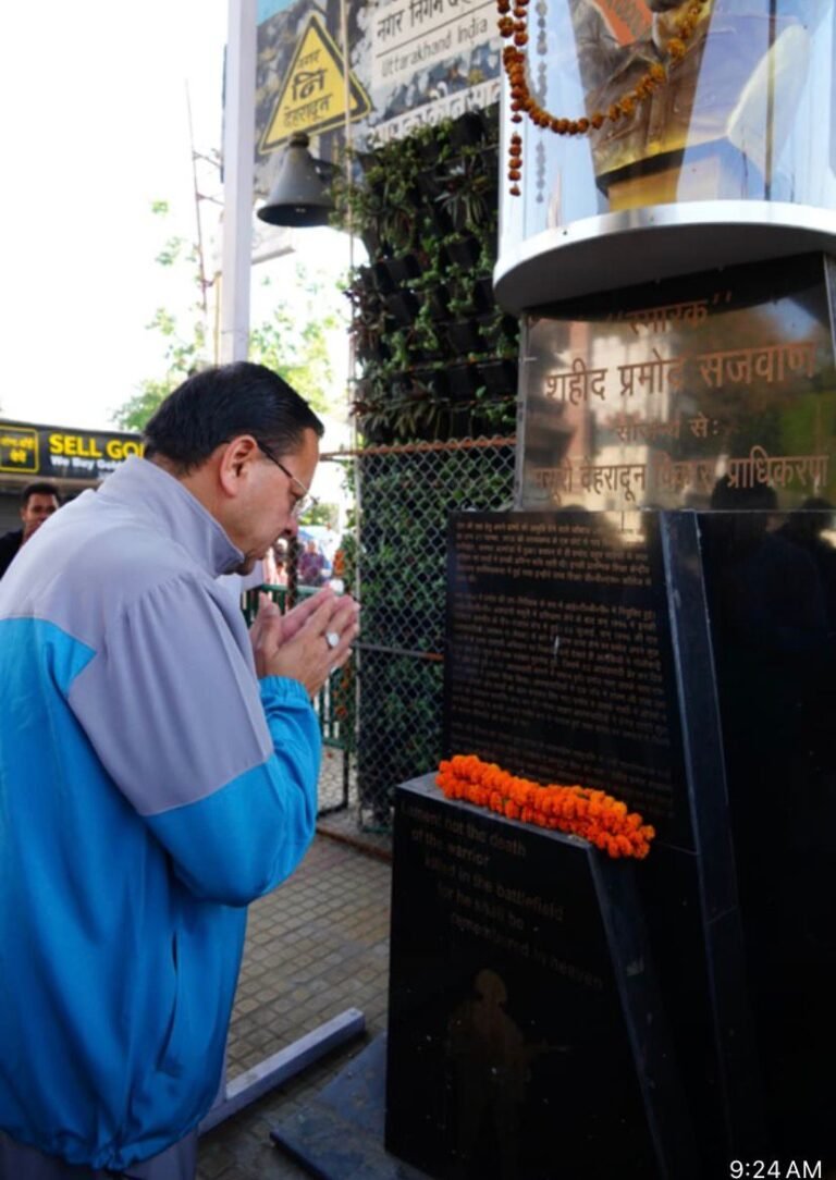 मुख्यमंत्री पुष्कर सिंह धामी ने “स्वेच्छा से स्वच्छता” कार्यक्रम में प्रतिभाग कर प्रदेशवासियों को स्वच्छता के प्रति जागरूक रहने का संदेश दिया।