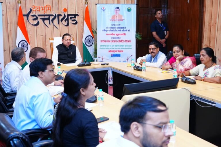मुख्यमंत्री धामी द्वारा उत्तराखंड भवन एवं अन्य सन्निर्माण कर्मकार कल्याण बोर्ड की कल्याणकारी योजनाओं के लाभार्थियों के खाते में पहुंची धनराशि